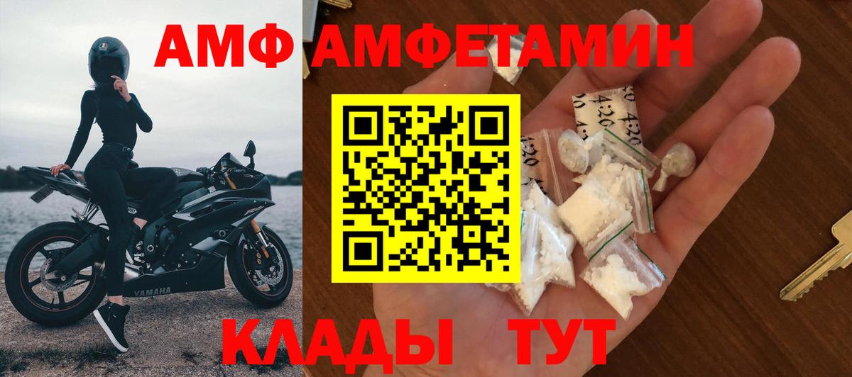 АМФ Premium Ростов Великий