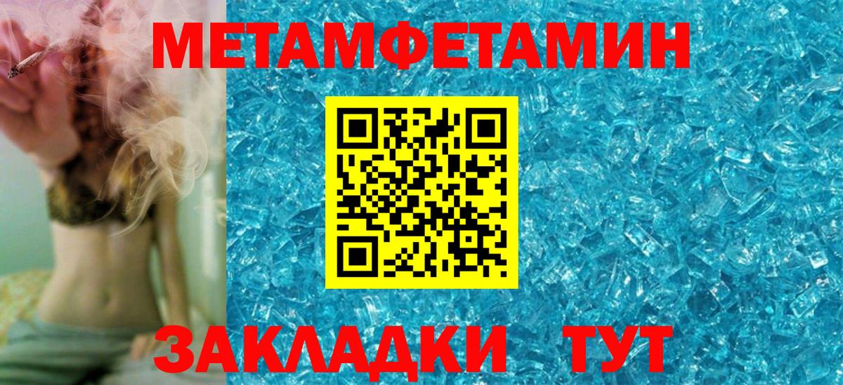 АМФ  Amphetamine Premium  Вход с VPN  Ростов Великий 