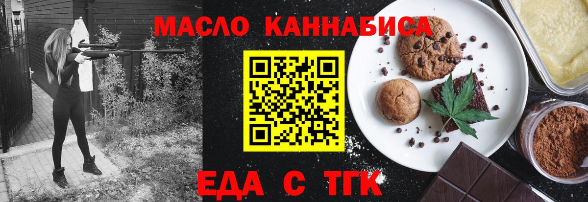 Canna-Cookies конопля  Вход с VPN  Ростов Великий 