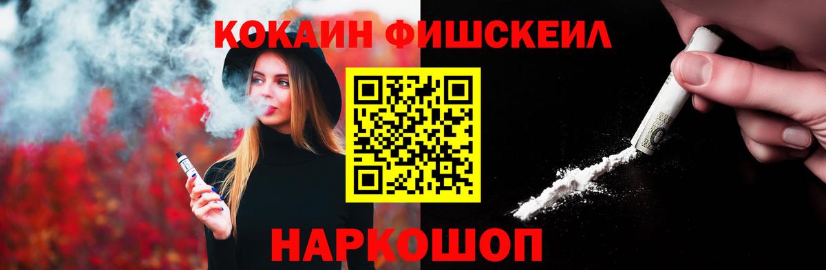 КОКАИН Колумбийский Ростов Великий