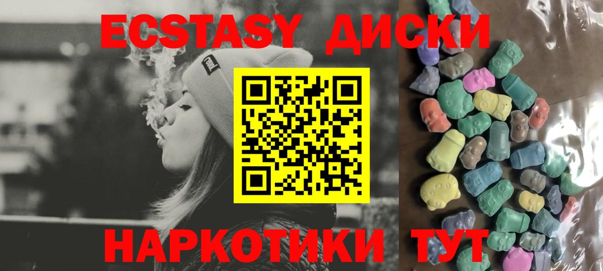 ЭКСТАЗИ Philipp Plein Ростов Великий