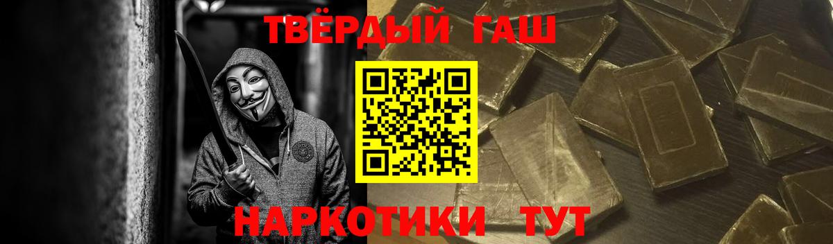 Ростов Великий  ГАШИШ ice o lator  закладки  Вход с VPN  ГАШ хэш 