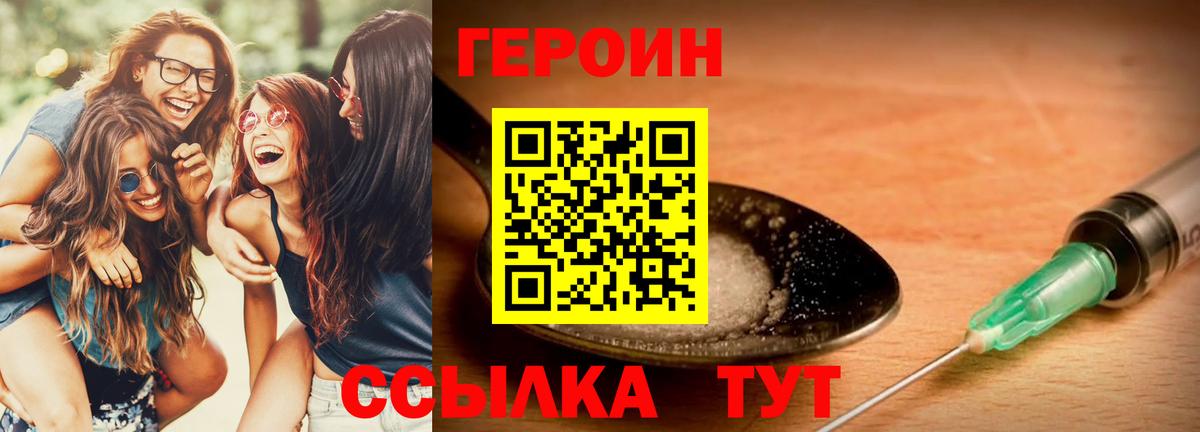 Героин афганец Ростов Великий