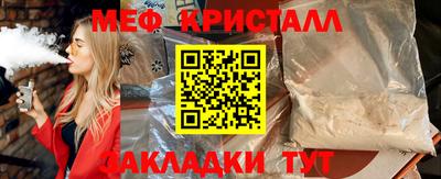герыч Аша