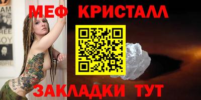 ALPHA PVP Белорецк