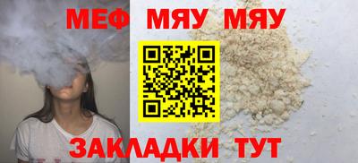 герыч Аша