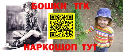 герыч Аша