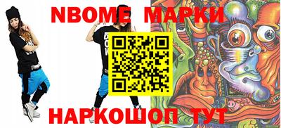 скорость Ачхой-Мартан