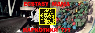 скорость Ачхой-Мартан