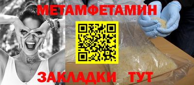 скорость Ачхой-Мартан