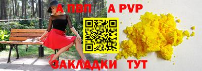 гашиш Бердск
