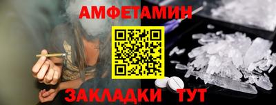 герыч Аша