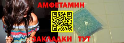скорость Ачхой-Мартан