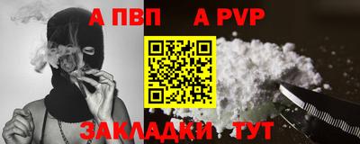 герыч Аша