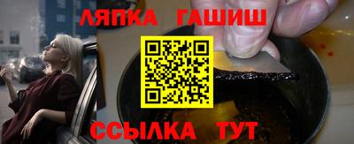 ALPHA PVP Белорецк