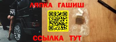 ALPHA PVP Белорецк