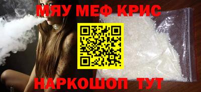 гашиш Бердск