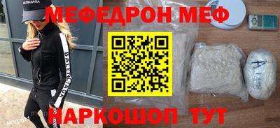 скорость Ачхой-Мартан
