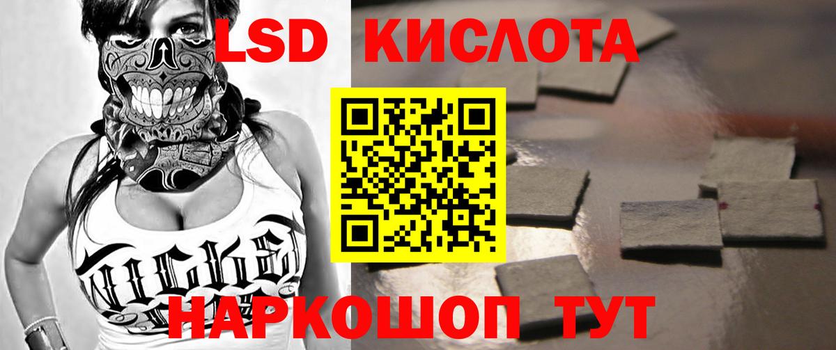 гидра tor  Лсд 25 экстази ecstasy  ЛСД экстази  Вход с VPN  Ростов Великий 
