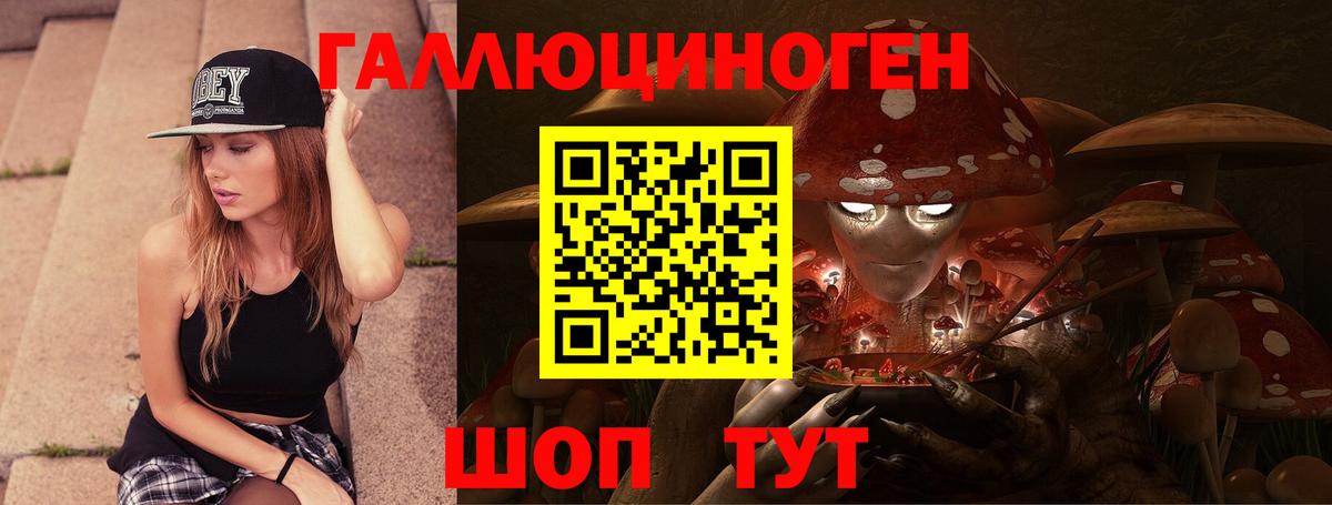 Псилоцибиновые грибы ЛСД  Вход с VPN  Ростов Великий  Псилоцибиновые грибы мухоморы 