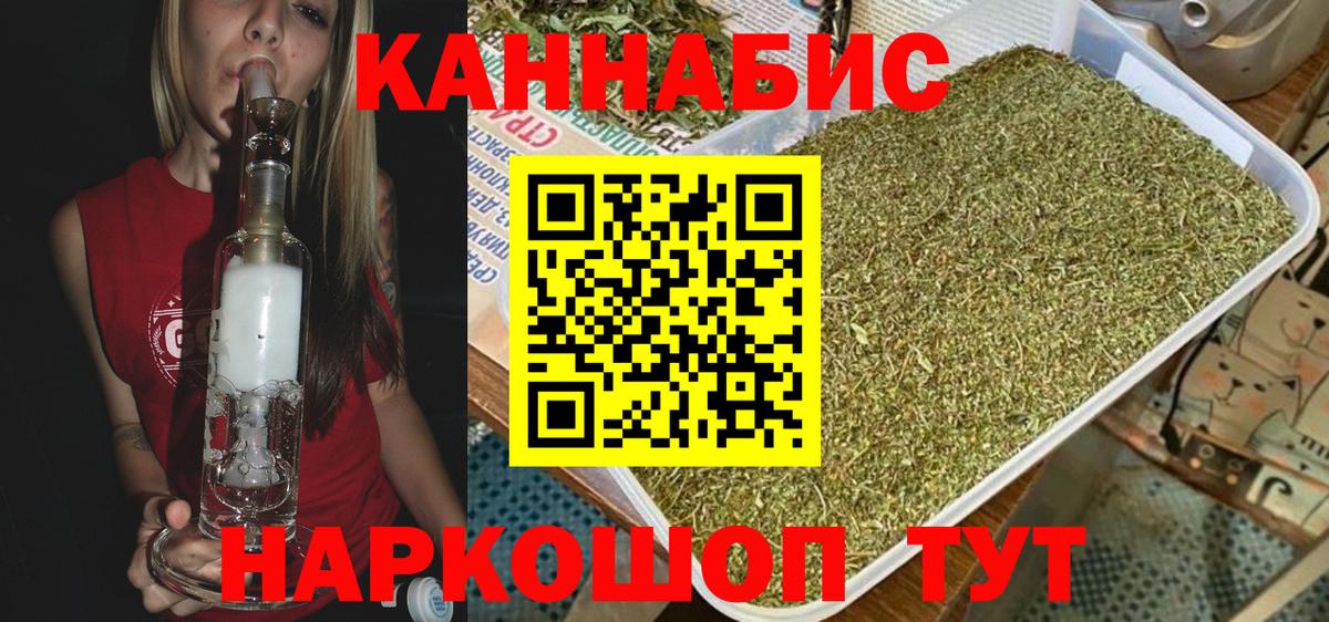 МАРИХУАНА семена Ростов Великий